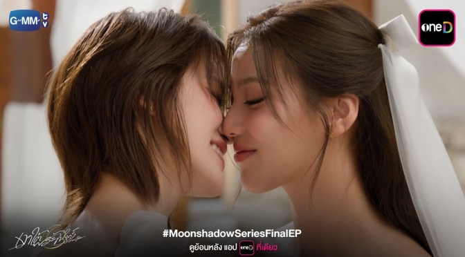 “Moonshadow” Series Review (Ep.1 to 10)