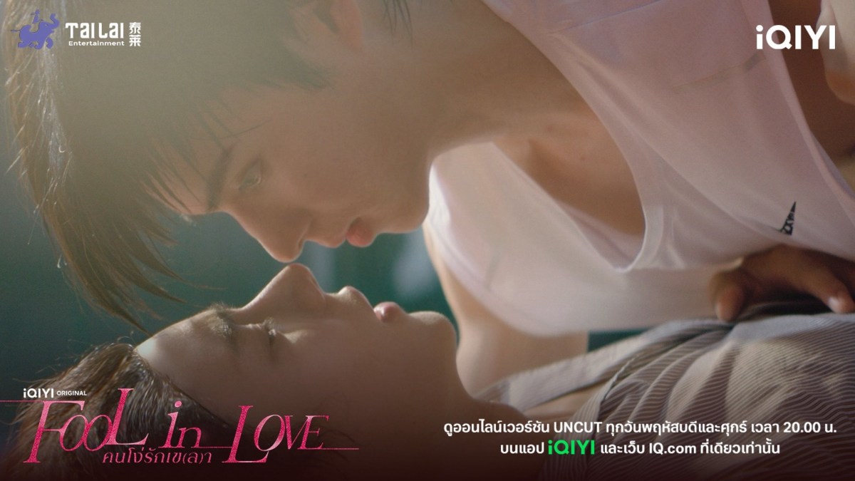 “Fool in Love” First Impressions (Ep.1 to 4)